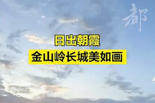 德媒：基米希不考虑离开拜仁，他与家人刚搬进位于慕尼黑新家